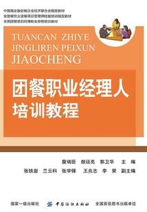 监控下的爱情
