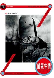 北宋萌娃是杀手