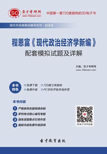 邪王霸宠痞妃倾天下
