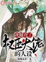 新手村结丹，你管这叫修仙？