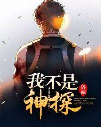 丧丧丧丧失