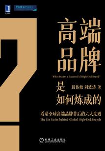 你若来，我不走