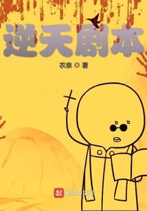 天道神魔行
