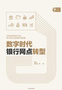 终极业务员