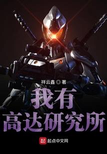 升起那面海盗旗