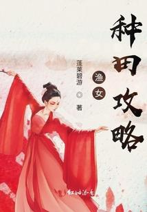 最强宫主本宫是妖女