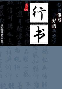 溟雨飘洒呆情