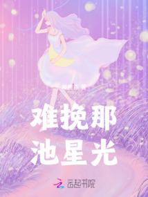 摄政王的心尖毒后