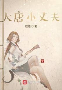 我只稀罕你呀
