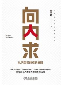 黄泉狱主