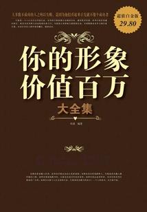无限逗比系统