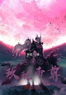 超品透视仙医
