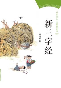 兄弟战争之姐姐求别闹