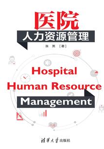 血红玉
