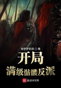 黎明异能者