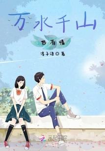 贪狼仇天罪