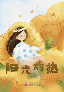 颜意之情