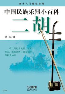 中二造神话