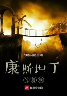 钢铁方士