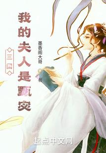 出尘皇后权倾天下
