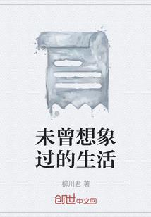 穿越之以歌示人