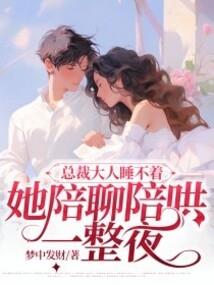 魅女王妃