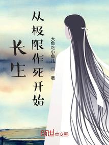 若爱可以不远航