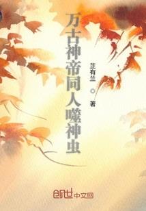 先天魔神