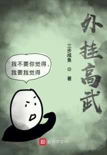 穿越梦比优斯