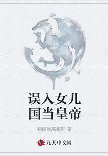 星际之未来