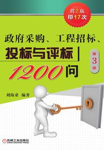 钓个帅哥当老公
