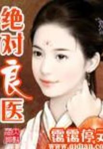 荆棘道途