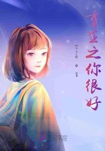 我所想的不是你要的