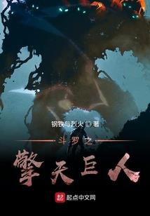我不靠谱的神仙师尊