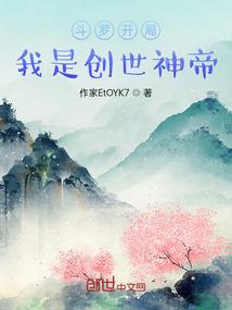 注定是你肖先生