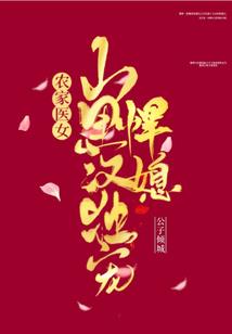 地球这娃不好带
