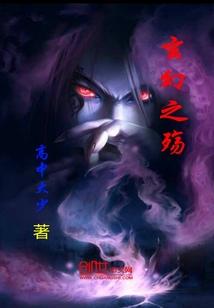 神国边界