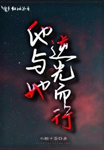王者李白在民间