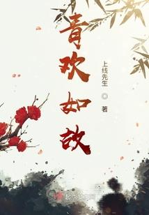 我家床成精了