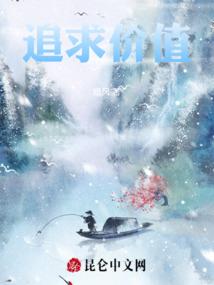 神级大忽悠