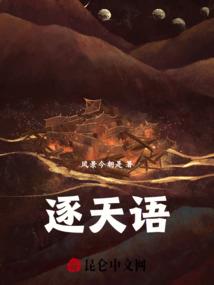 盲眼少女