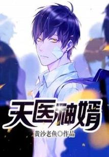 孤影千年