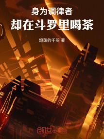 春华秋实的日子
