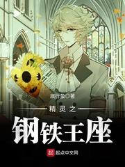 少华的重生