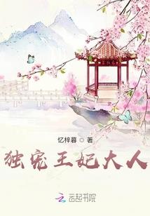 无赖校草的冰冷公主