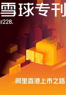 从剑雨走出的杀手