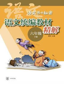 穿越网王之柠檬在雨中飞舞