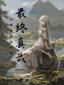 傲然武天