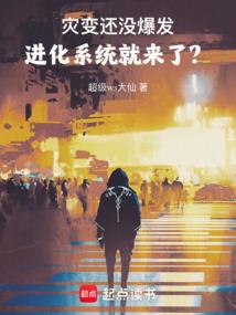 快穿吧，神棍