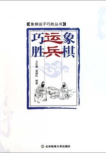 棺生人
